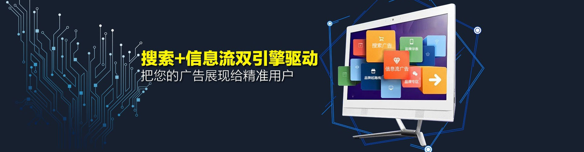 五常竞价开户推广