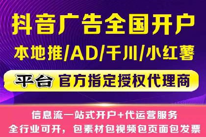 信息流广告行业案例：小红书广告效果